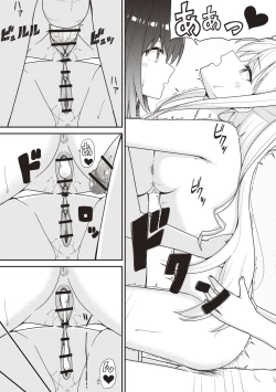 Page 25 of Warikiri TIMES Zenkokuban VOL.4