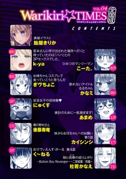 Page 2 of Warikiri TIMES Zenkokuban VOL.4