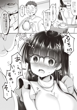 Page 35 of Warikiri TIMES Zenkokuban VOL.4
