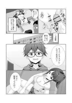 Page 56 of Warikiri TIMES Zenkokuban VOL.4