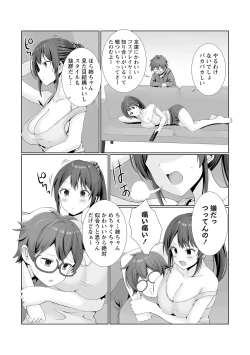 Page 57 of Warikiri TIMES Zenkokuban VOL.4