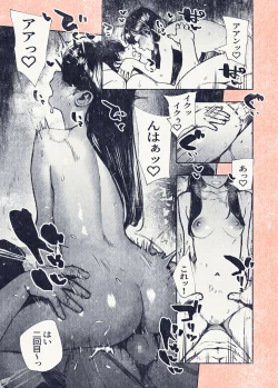 Page 35 of Botan o oshita dakenanoni‥