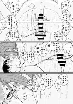 Page 34 of Houkago Make-ine Zukan Vol. 4 | 放学后败犬女主档案 Vol.4 合宿 完结篇!!