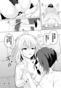 Page 20 of キュアクエスト