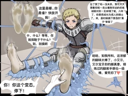 Page 199 of 子贡橙子