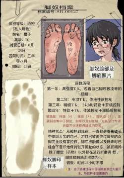 Page 202 of 子贡橙子