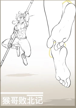 Page 251 of 子贡橙子