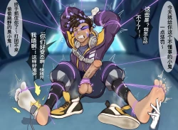 Page 271 of 子贡橙子