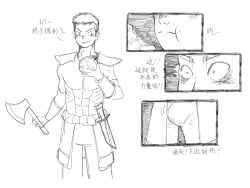 Page 31 of 子贡橙子