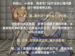 Page 329 of 子贡橙子