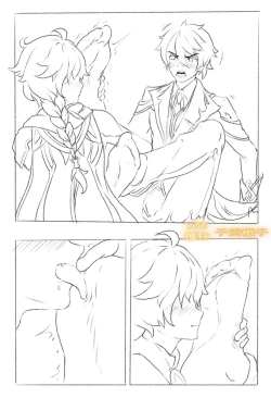 Page 341 of 子贡橙子