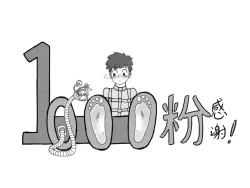 Page 53 of 子贡橙子