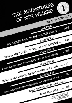 Page 4 of Netori Mahoutsukai no Bouken Volume 1 | The Cuckolding Wizard’s Adventure VOL 1 ch.1