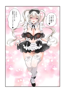 Page 33 of furyō musuko no TS sodatenaoshi keikaku!