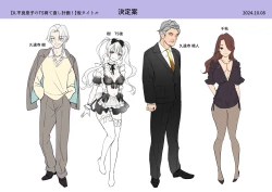 Page 53 of furyō musuko no TS sodatenaoshi keikaku!