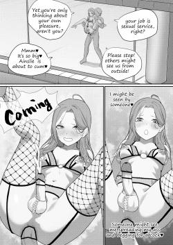 Page 20 of Metamorphosis