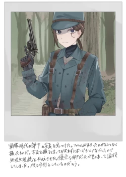 Page 2 of Metamorphosis