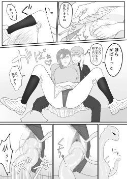 Page 7 of Tentacle zoo