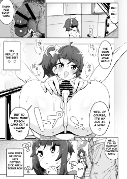 Page 13 of Sora Damasare-ru 2