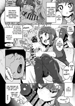 Page 6 of Sora Damasare-ru 2