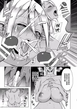 Page 11 of 淫華 -肉欲に抗えない身体