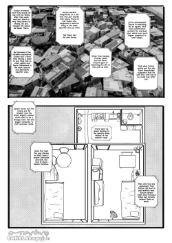 Page 4 of Don’t Worry! I’ll take care of your wife! Chapter 1