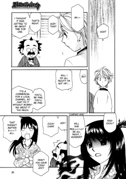 Page 105 of Yuri Shimai Vol.3