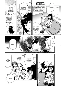 Page 108 of Yuri Shimai Vol.3
