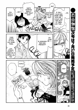 Page 112 of Yuri Shimai Vol.3