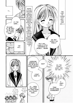 Page 46 of Yuri Shimai Vol.3