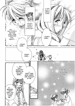 Page 52 of Yuri Shimai Vol.3