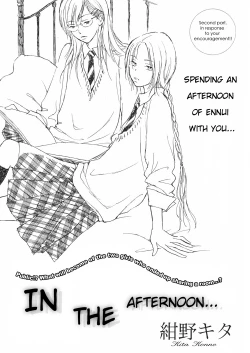 Page 55 of Yuri Shimai Vol.3