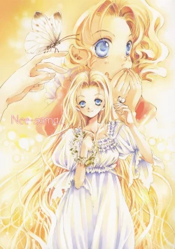 Page 77 of Yuri Shimai Vol.3