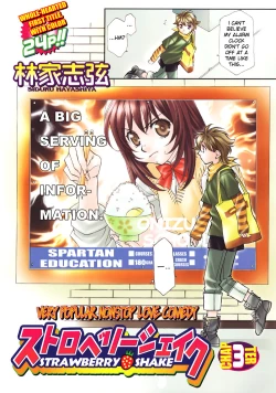 Page 98 of Yuri Shimai Vol.3