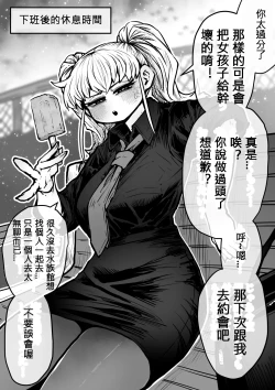 Page 20 of 完全同意性風俗 SS株式會社