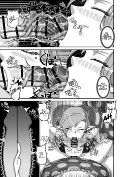 Page 8 of Aunt Lamia's Honey Trap Next Door