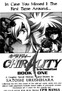 Page 160 of Plastic Little - Captain's log