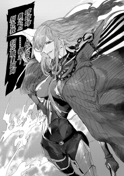 Page 2 of 《第六天魔王（济）》