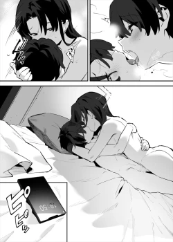 Page 71 of Shiteru Kyoudai no Kyuujitsu