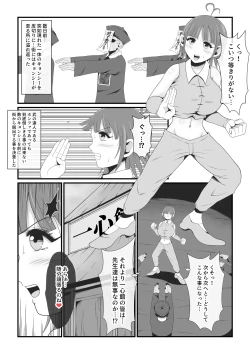 Page 1 of The Story of a Dead Beauty