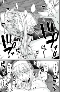 Page 203 of Isekai no Onnatachi