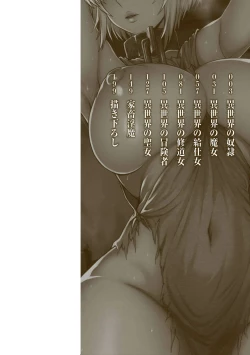 Page 2 of Isekai no Onnatachi