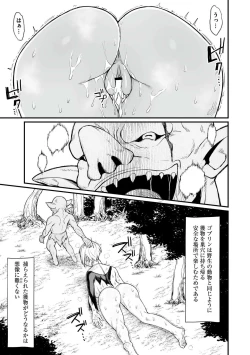 Page 85 of Isekai no Onnatachi