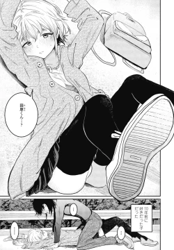 Page 110 of COMIC Penguin Club 2025-04