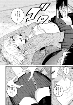 Page 116 of COMIC Penguin Club 2025-04