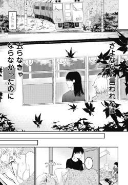 Page 121 of COMIC Penguin Club 2025-04