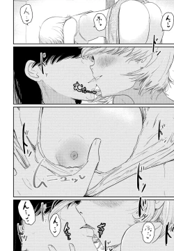 Page 126 of COMIC Penguin Club 2025-04