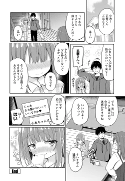 Page 158 of COMIC Penguin Club 2025-04