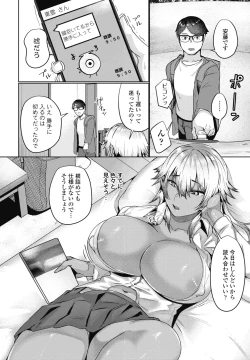 Page 164 of COMIC Penguin Club 2025-04