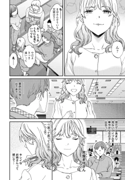 Page 16 of COMIC Penguin Club 2025-04